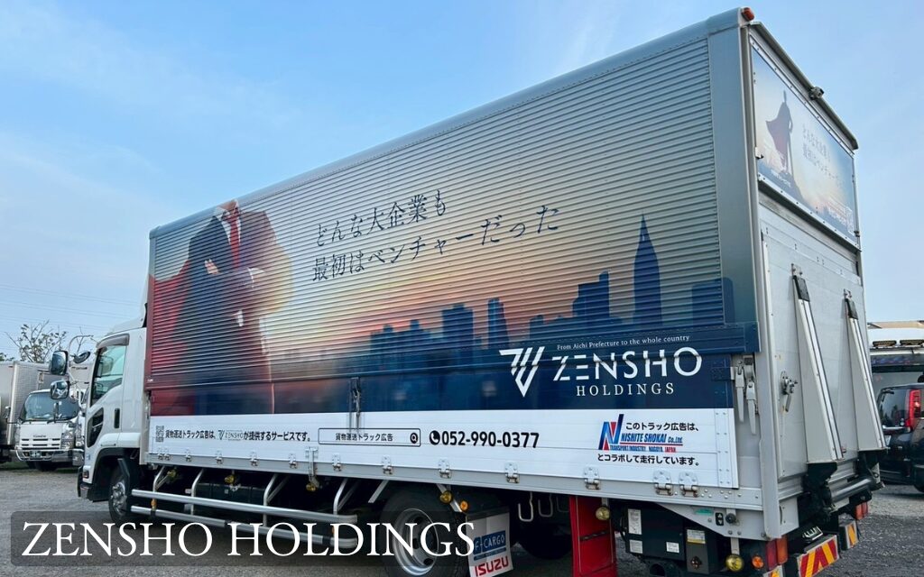 貨物運送トラック広告-ZENSHO HOLDHINGS