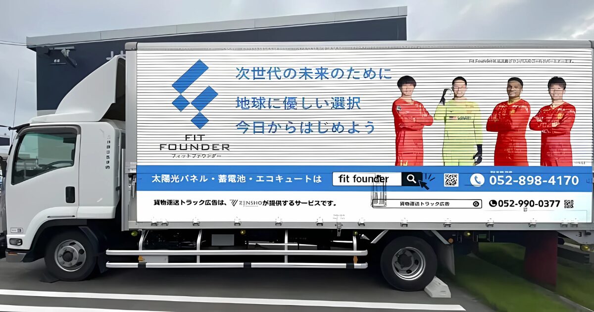 物流Weeklyにて紹介されました。