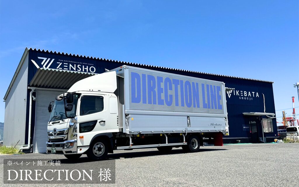 貨物運送トラック広告 トラミル