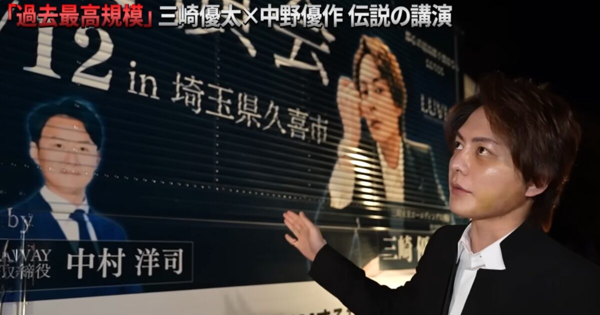 貨物トラック広告　トラミル