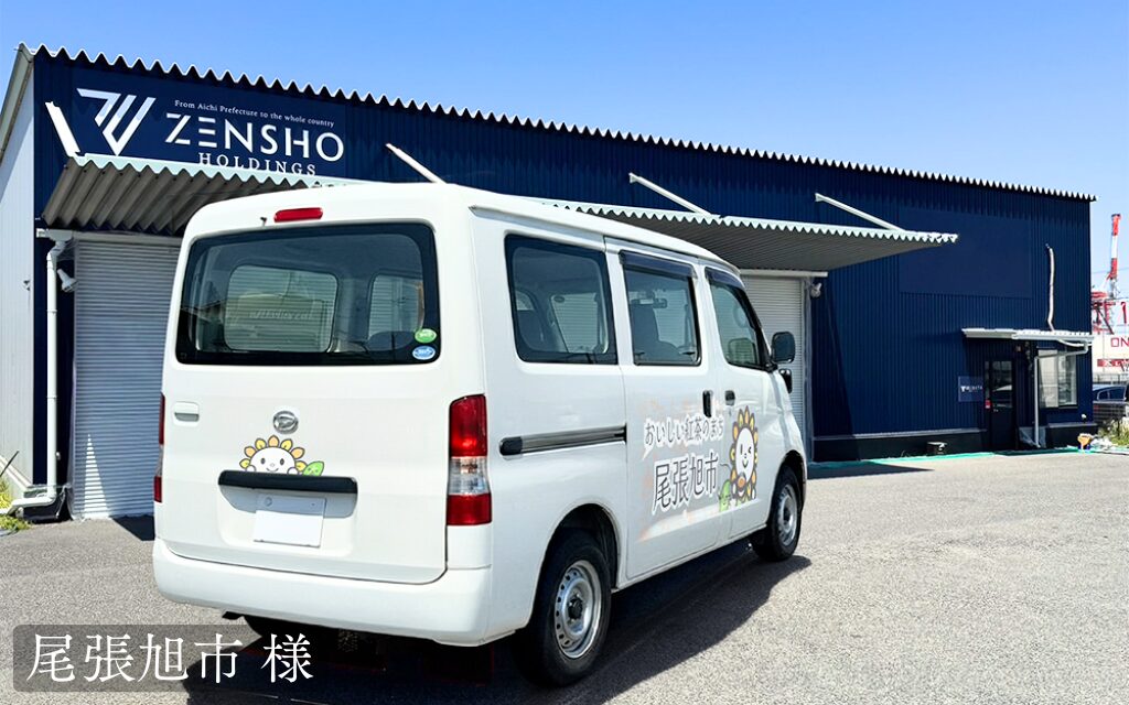 尾張旭市 様　トラミル　貨物トラック広告